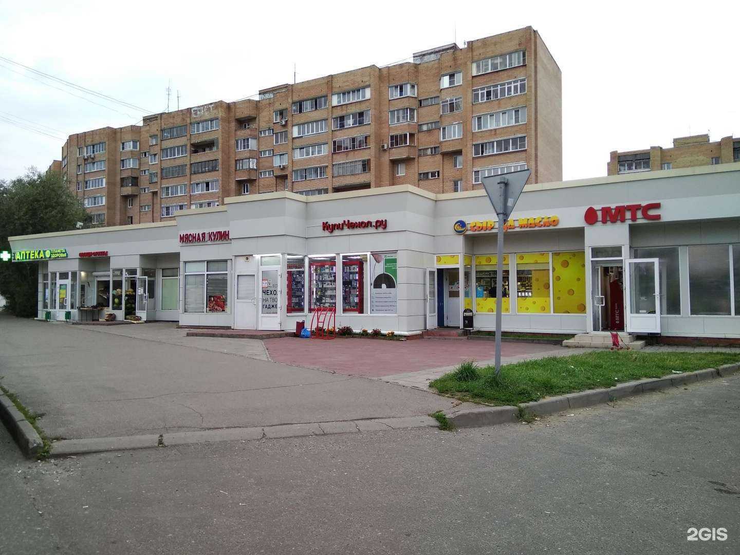 Отзывы на компанию БалтБет в Фрязине c фото - фотография 2 из 2