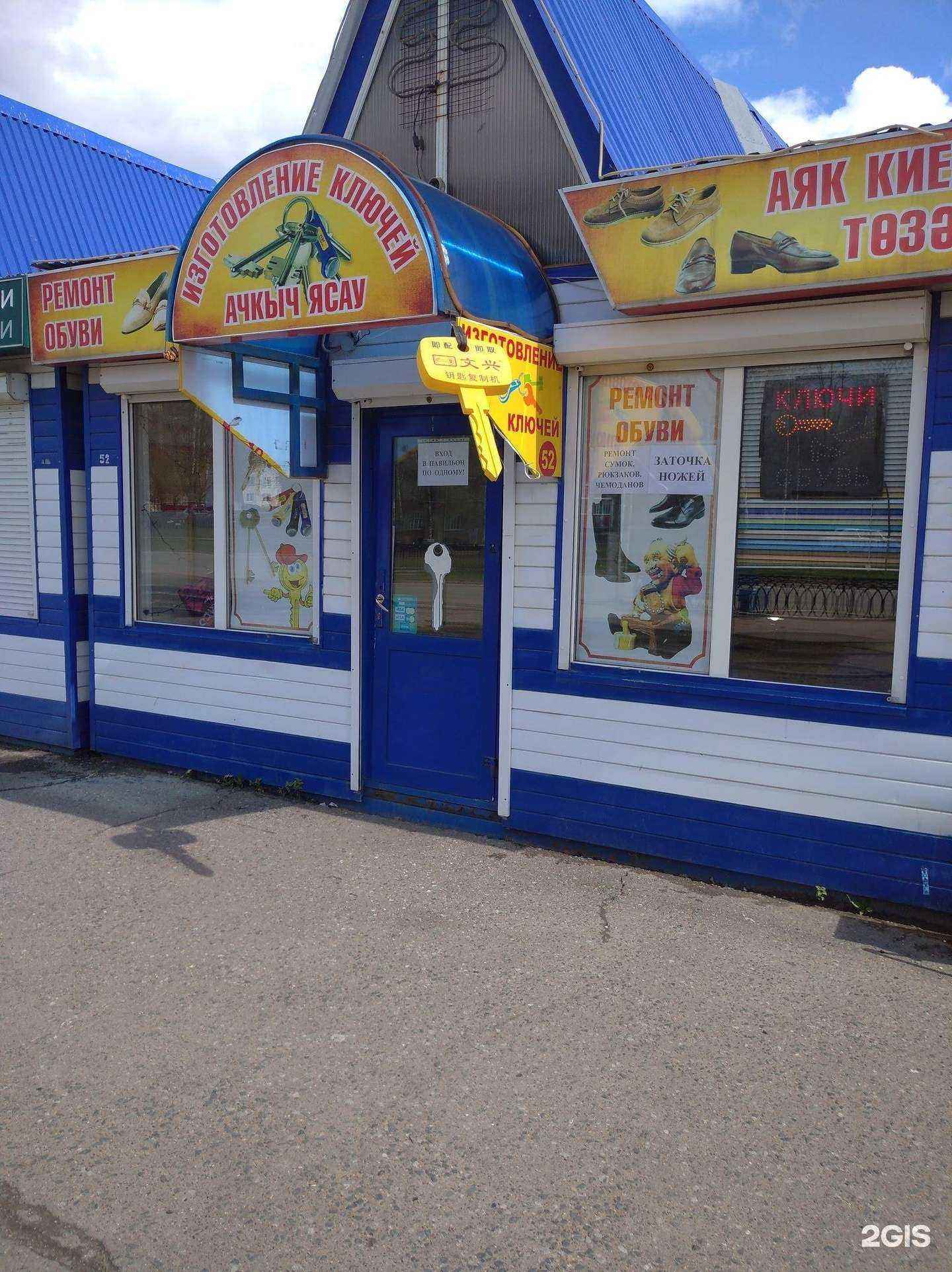 Отзывы на компанию Папа Карло в Нижнекамске c фото - фотография 2 из 2