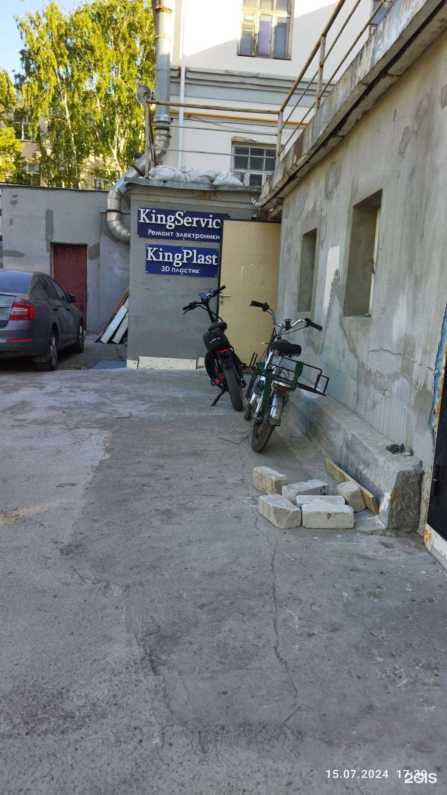 Отзывы на компанию Диамант в Казани c фото - фотография 2 из 2