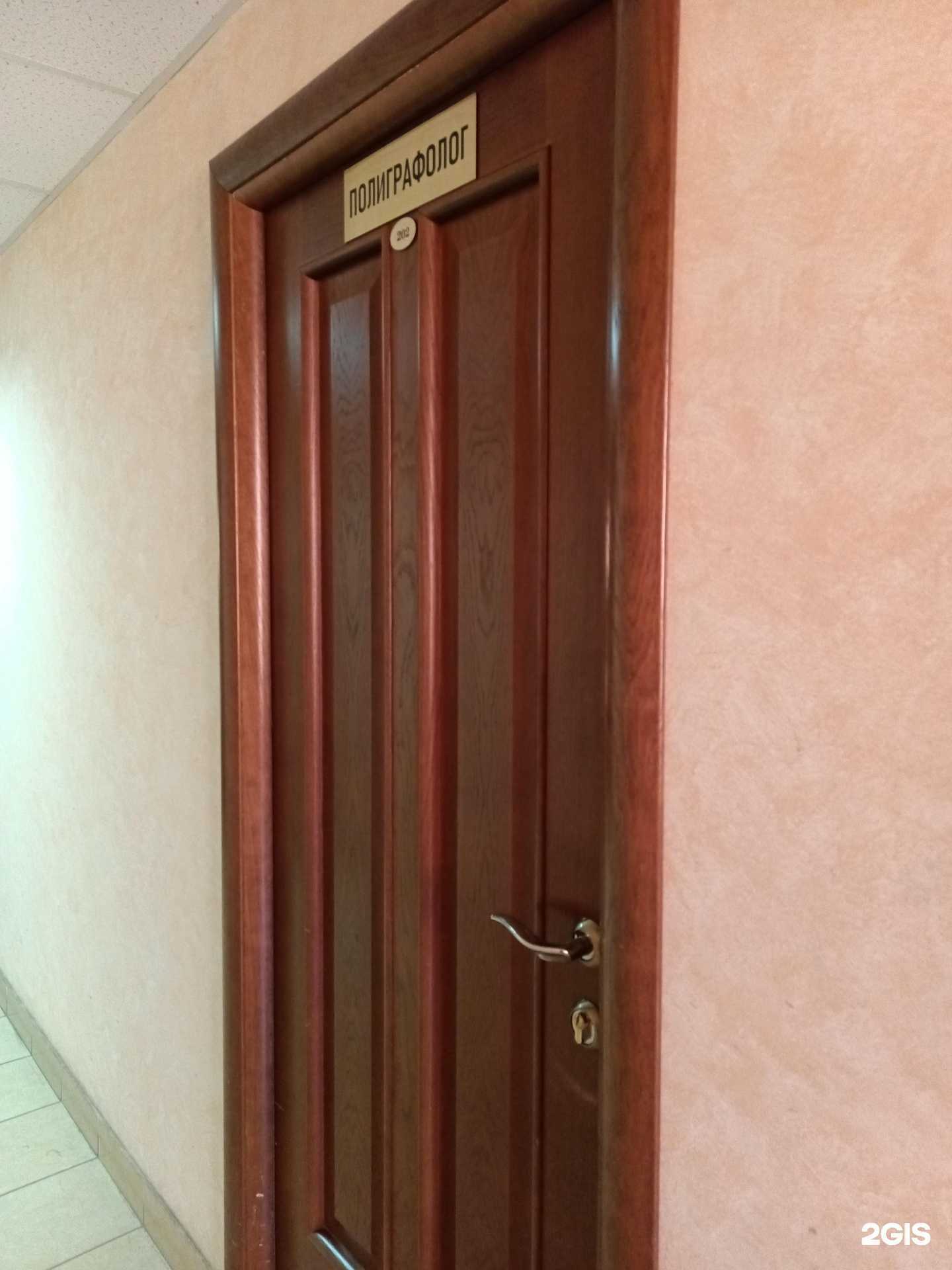 Отзывы на компанию Полиграфолог в Перми c фото