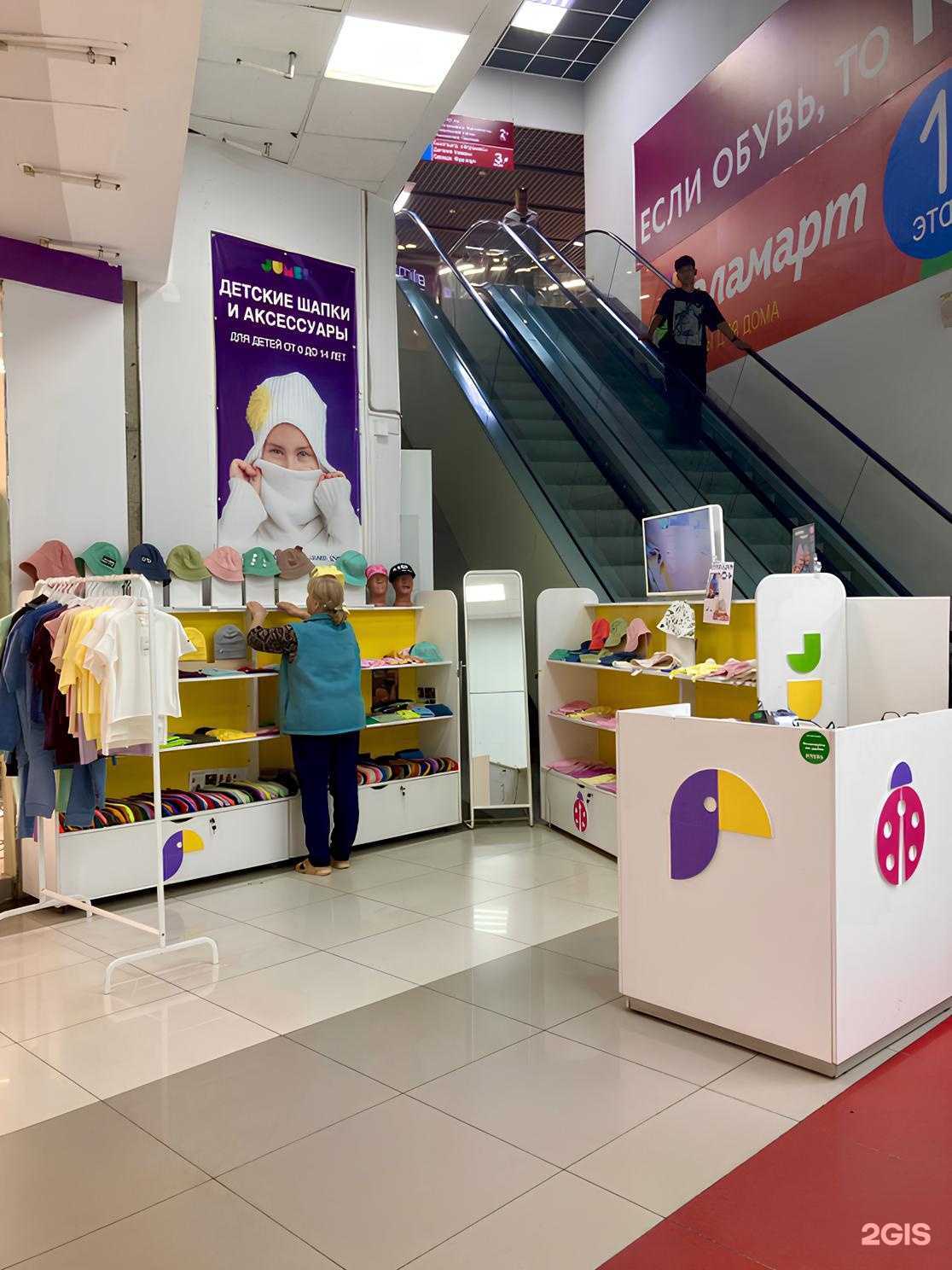 Отзывы на компанию Jumbi в Ижевске c фото