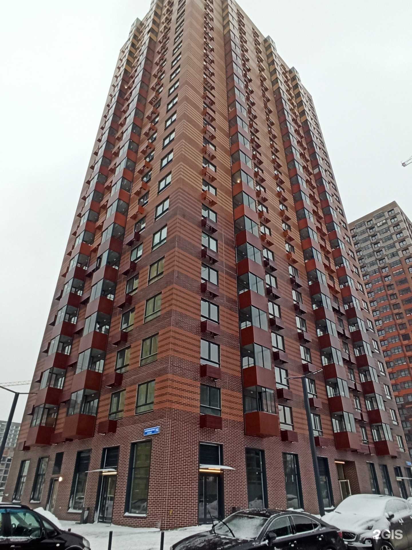 Отзывы на компанию Beauty Time в Екатеринбурге c фото - фотография 2 из 2