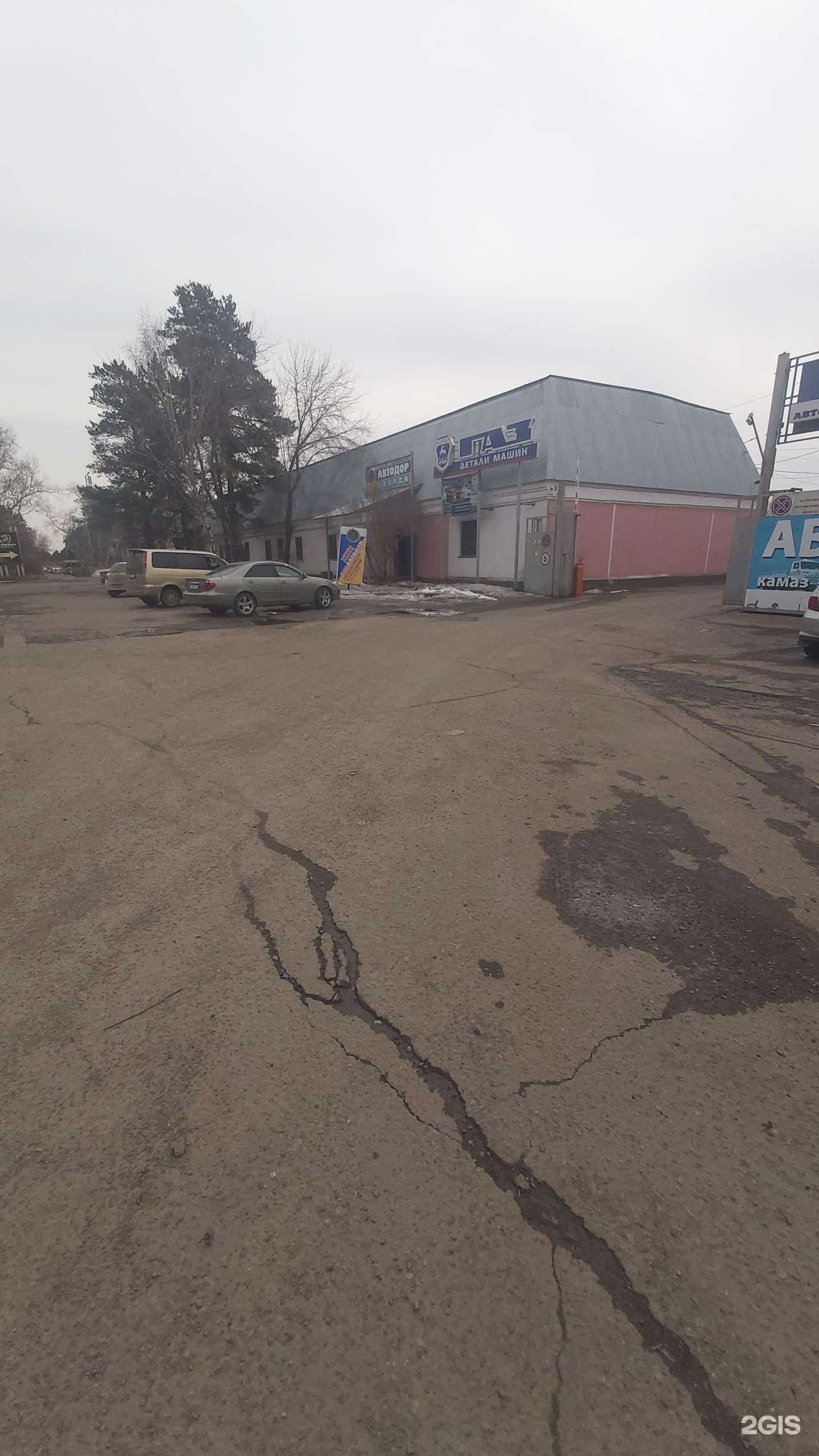 Отзывы на компанию Автодор в Ангарске c фото - фотография 2 из 2