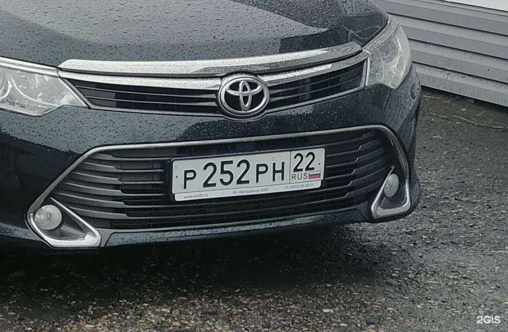 Отзывы на компанию Pro номера в г. Барнаул c фото