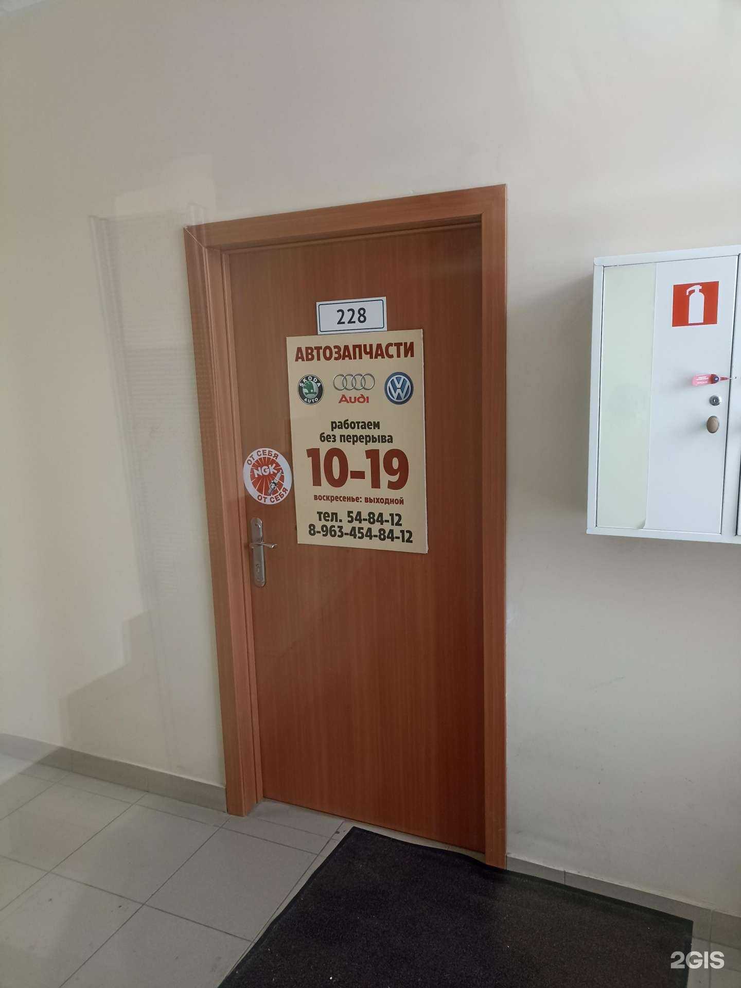 Отзывы на компанию Немец 72 в Тюмени c фото