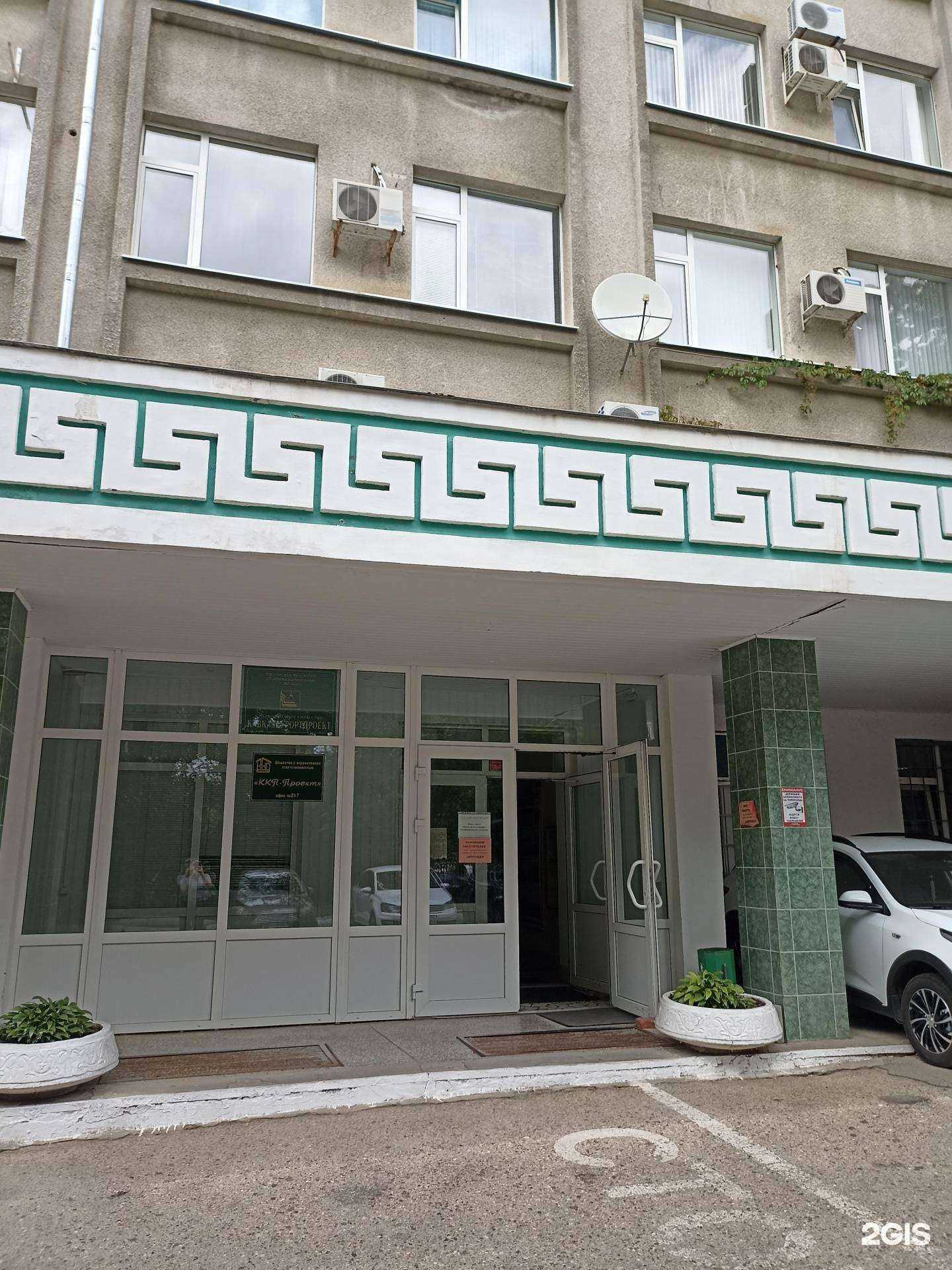 Отзывы на компанию Кавказкурортпроект в Пятигорске c фото