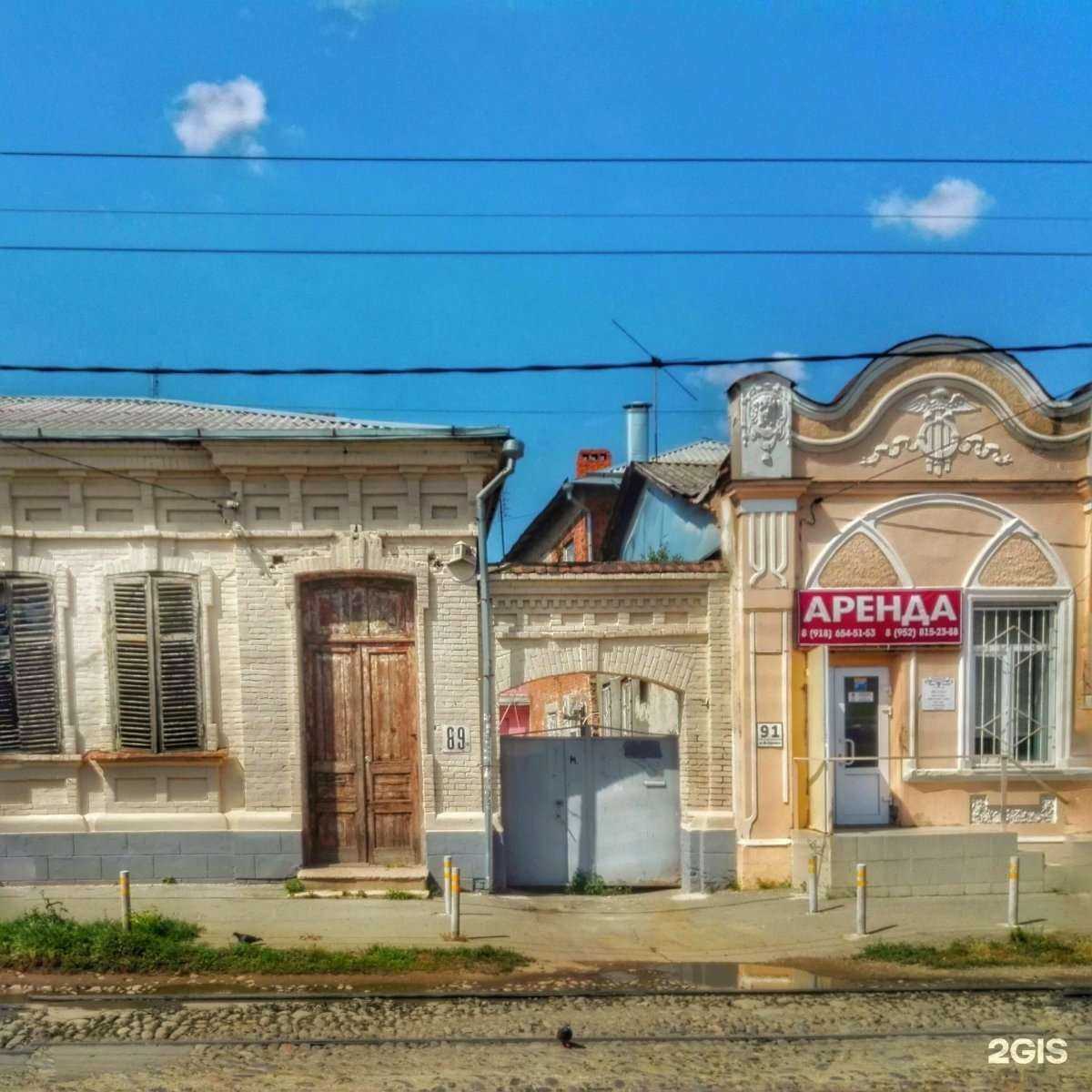 Отзывы на компанию Ольга в Краснодаре c фото - фотография 2 из 2