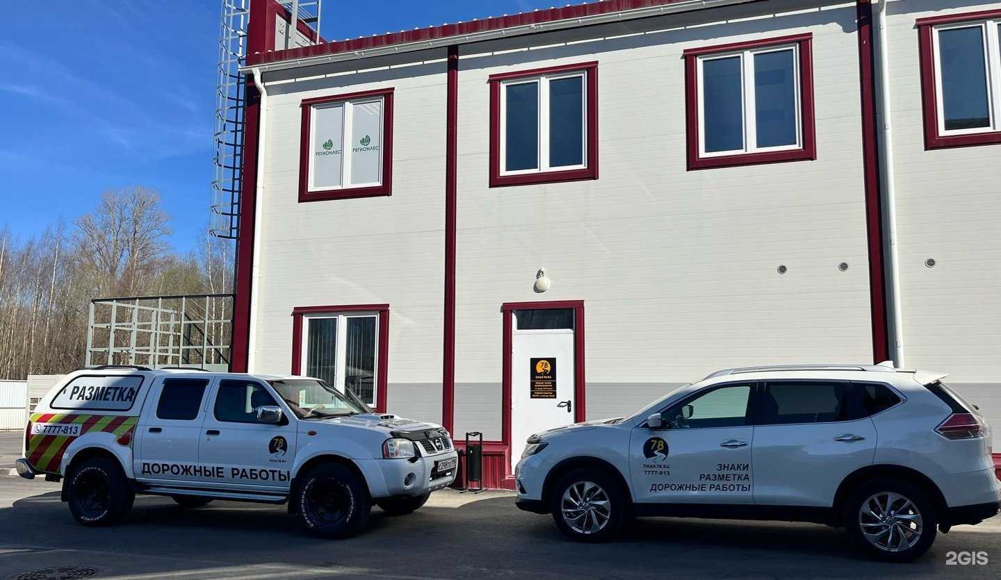 Отзывы на компанию Пож-индастри в Санкт-Петербурге c фото