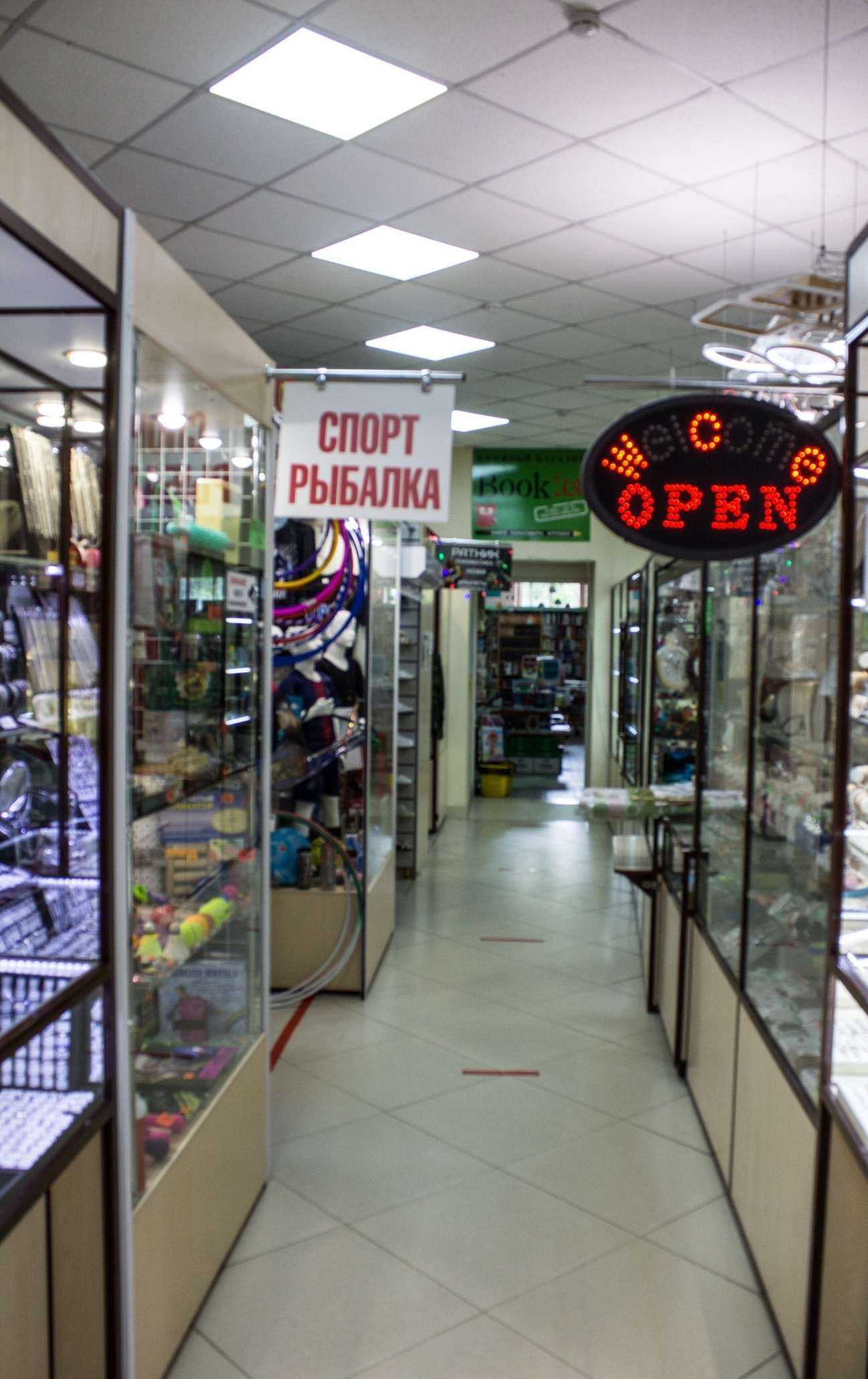 Отзывы на компанию Спорт, рыбалка и туризм в Новосибирске c фото