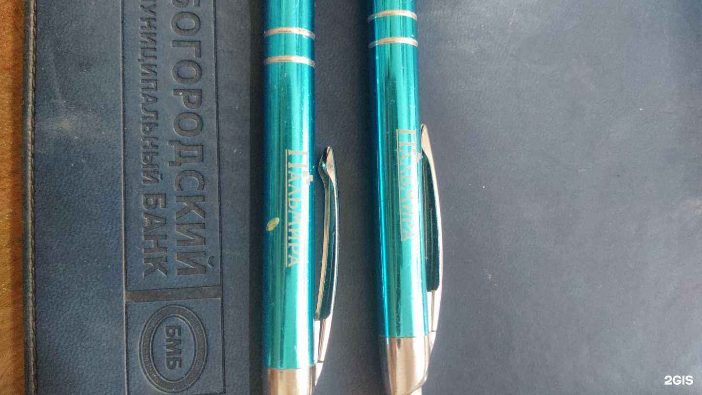 Отзывы на компанию РА-Пальмира в Ногинске c фото