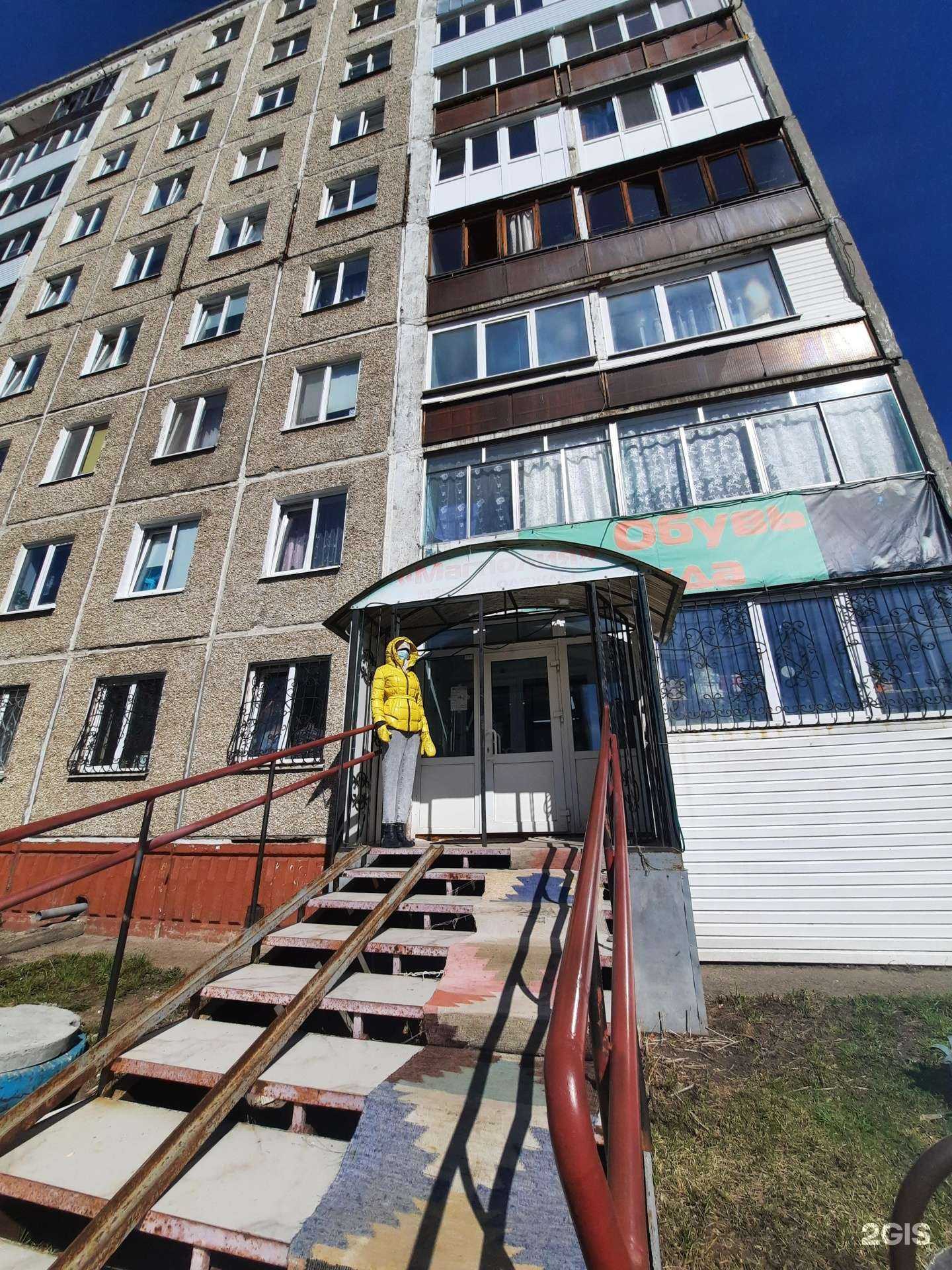 Отзывы на компанию Магнолия в Перми c фото