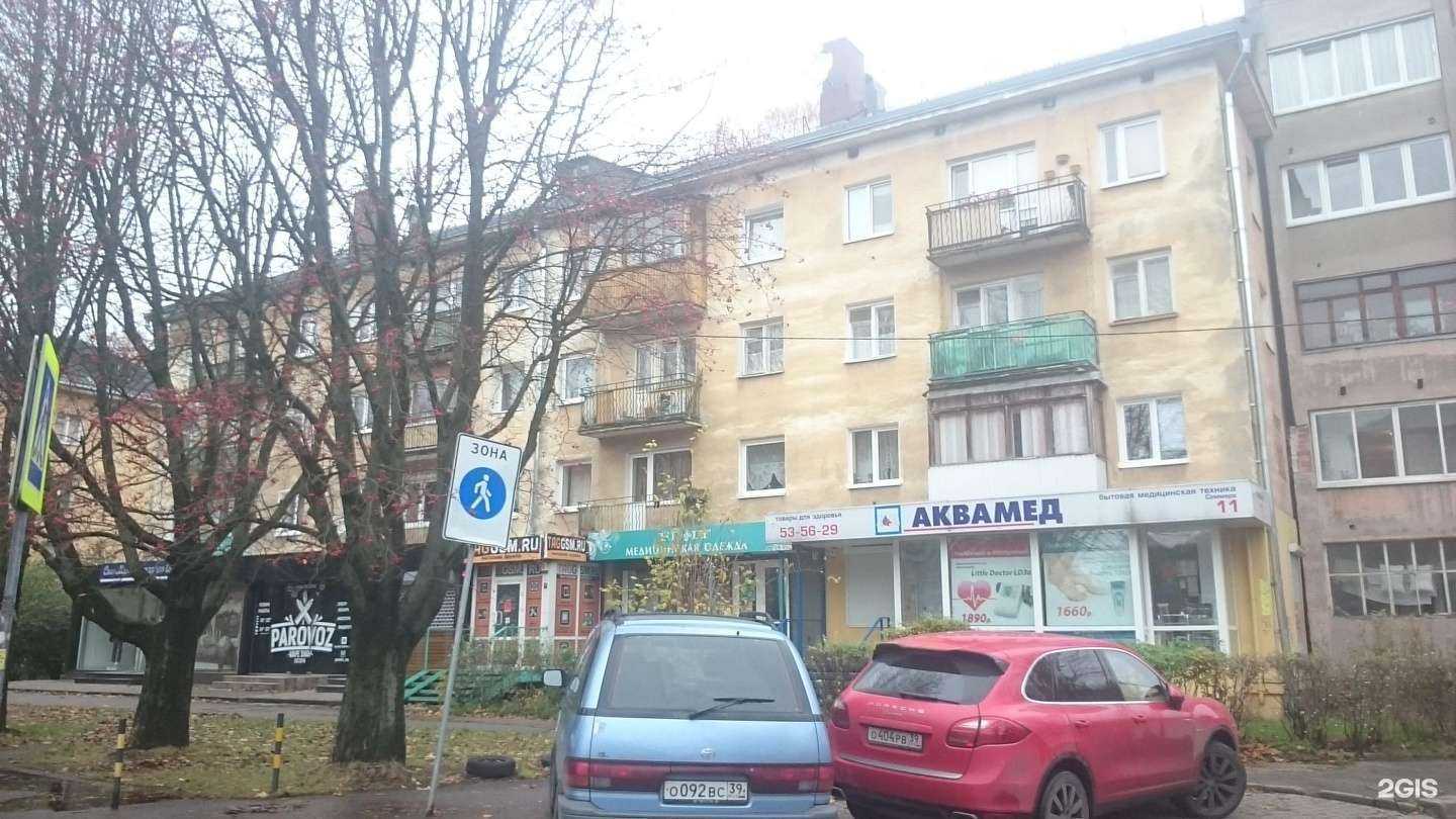 Отзывы на компанию Мастерская по ремонту телефонов в Калининграде c фото - фотография 2 из 2