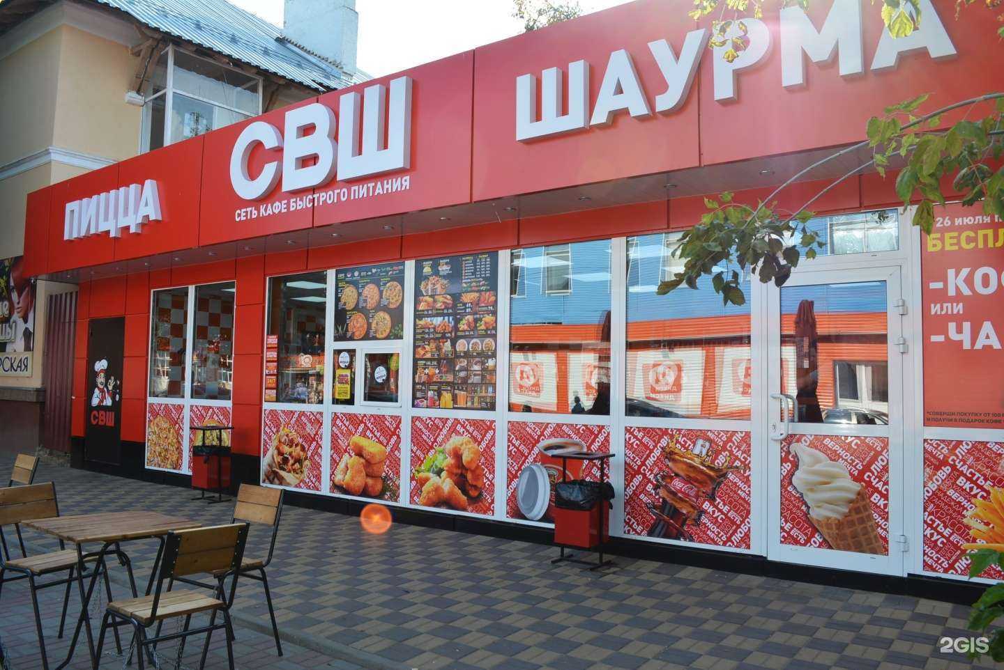 Отзывы на компанию Самая вкусная шаурма в Богородицке c фото