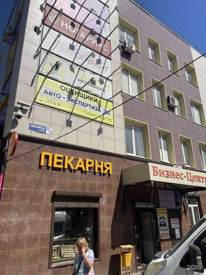 Отзывы на компанию Энергогарант в Александрове c фото