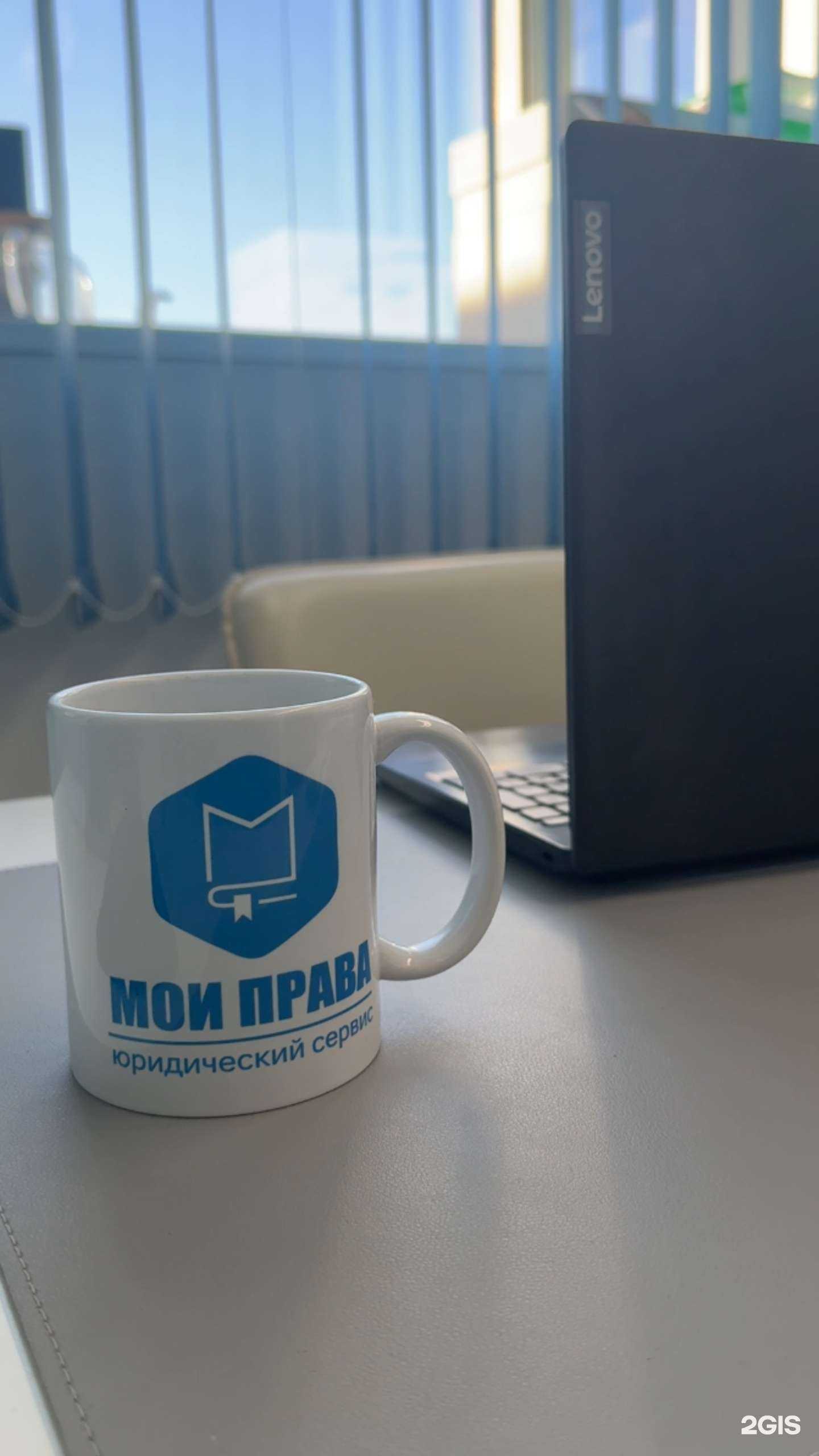 Отзывы на компанию Мои права в Томске c фото