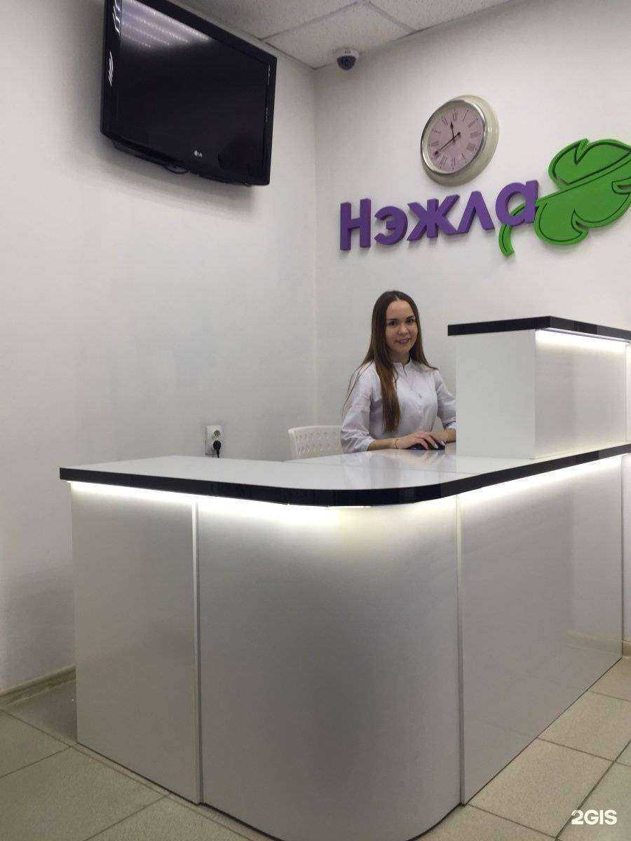 Отзывы на компанию Нэжла в г. Казань c фото