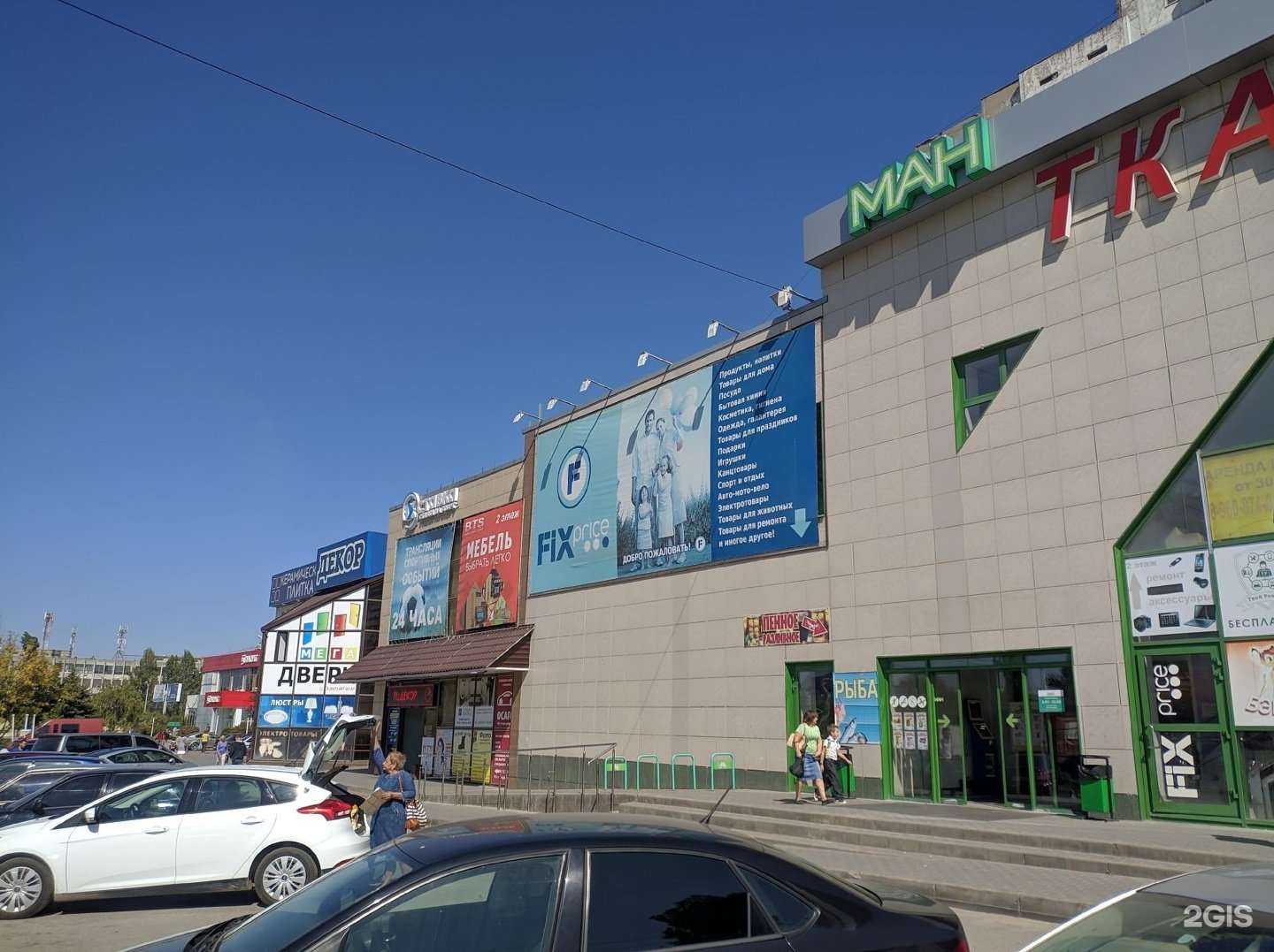 Отзывы на компанию ОБГ в Волгограде c фото