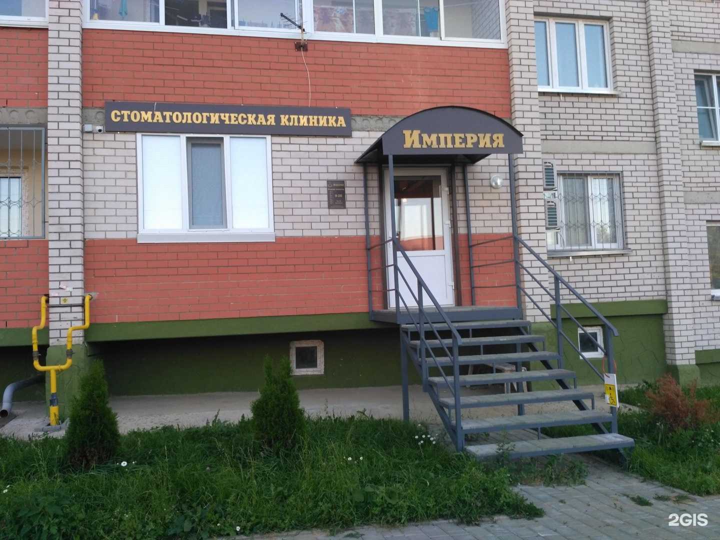 Отзывы на компанию Империя в г. Смоленск c фото