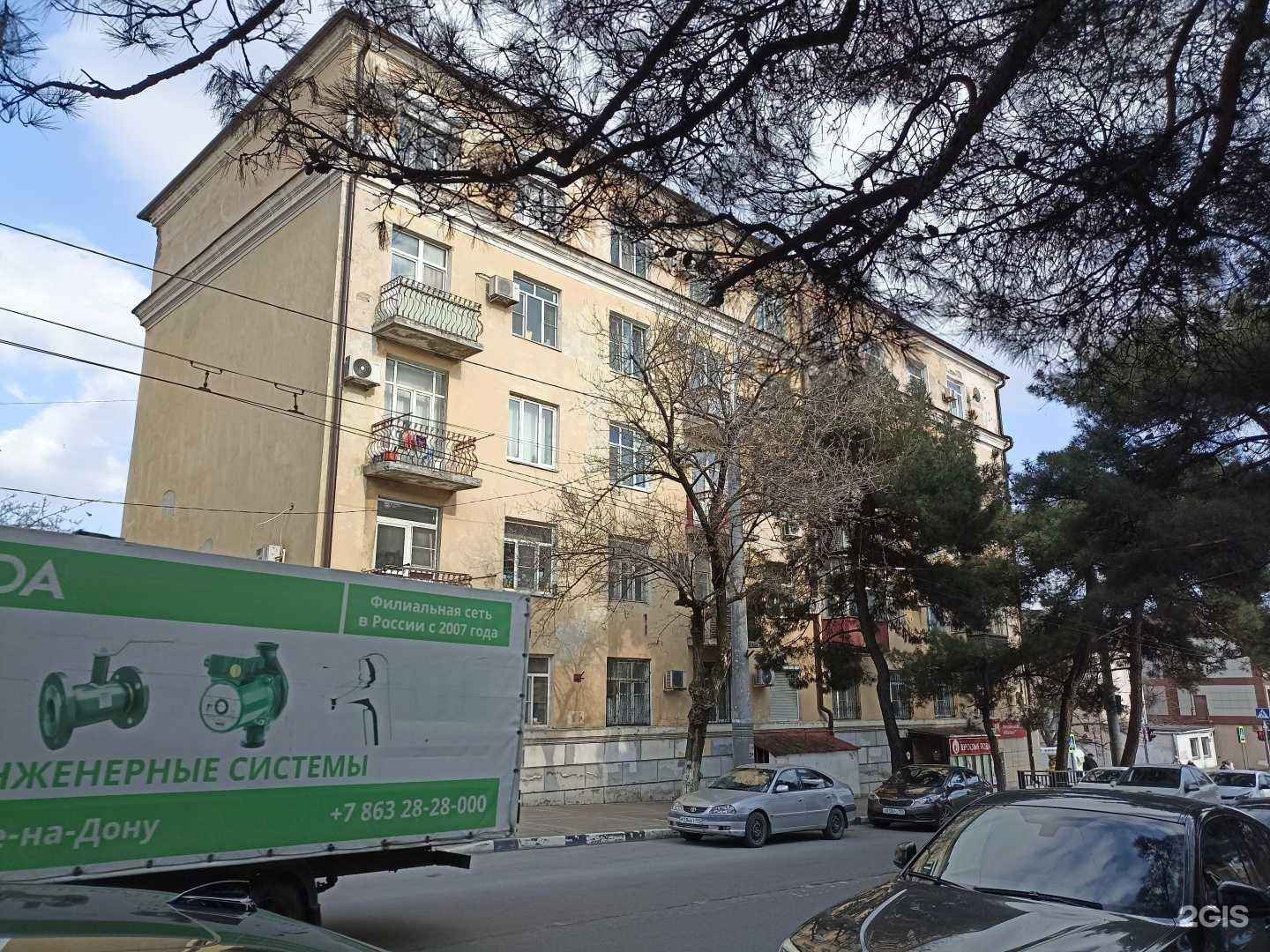 Отзывы на компанию Firma в Новороссийске c фото - фотография 2 из 2