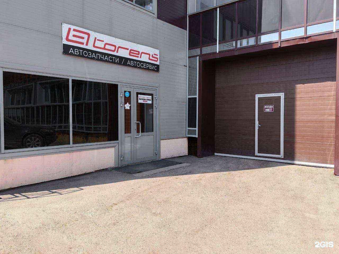 Отзывы на компанию Торенс в г. Новосибирск c фото