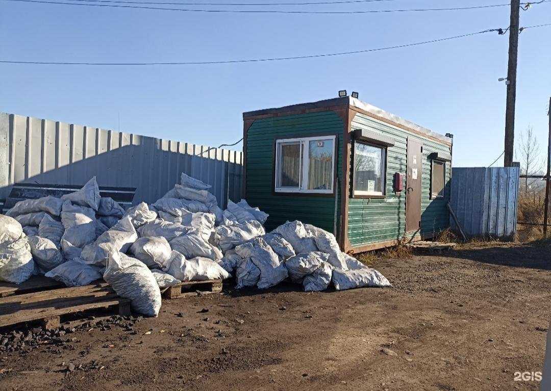 Отзывы на компанию Угольком в Красноярске c фото