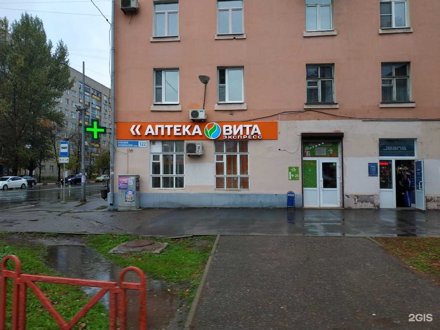 Отзывы на компанию Olvia в Ярославле c фото - фотография 2 из 2