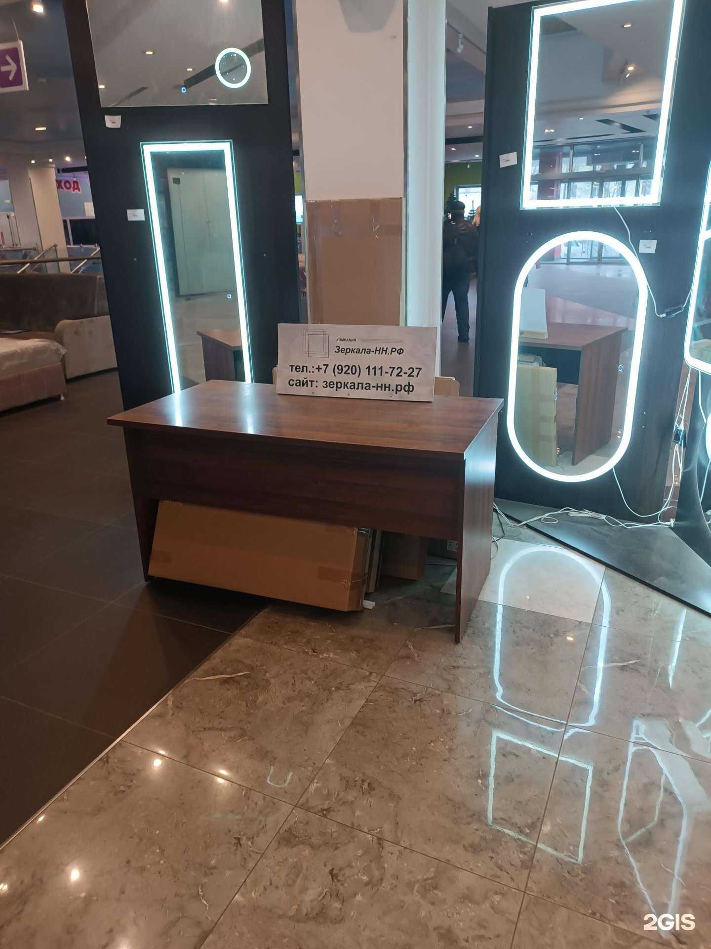Отзывы на компанию Зеркала НН в Кстове c фото