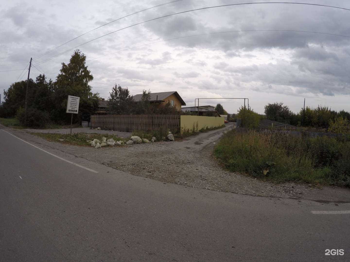 Отзывы на компанию Все по уму в Ревде c фото