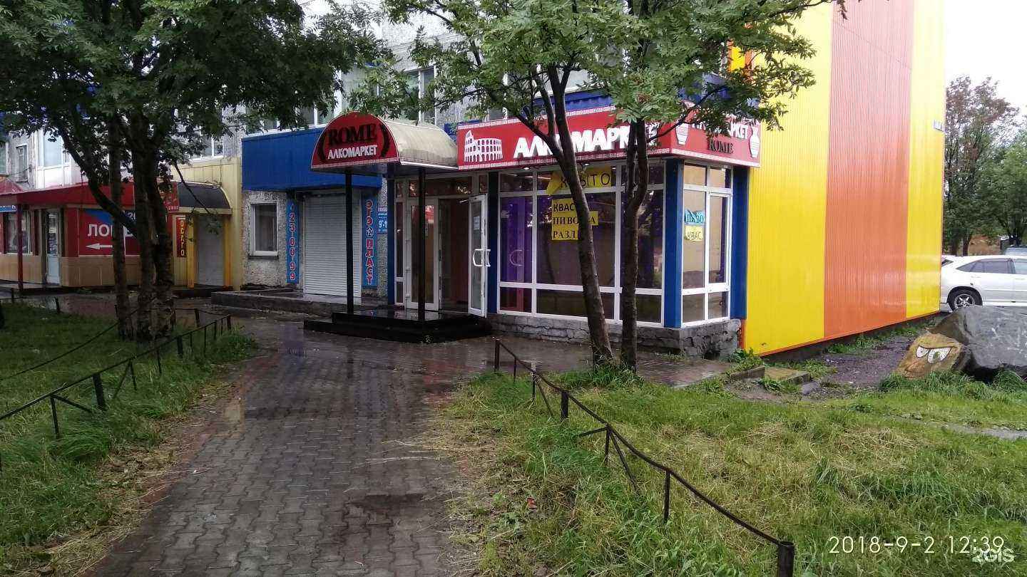 Отзывы на компанию Happyland в Петропавловске-Камчатском c фото - фотография 2 из 2