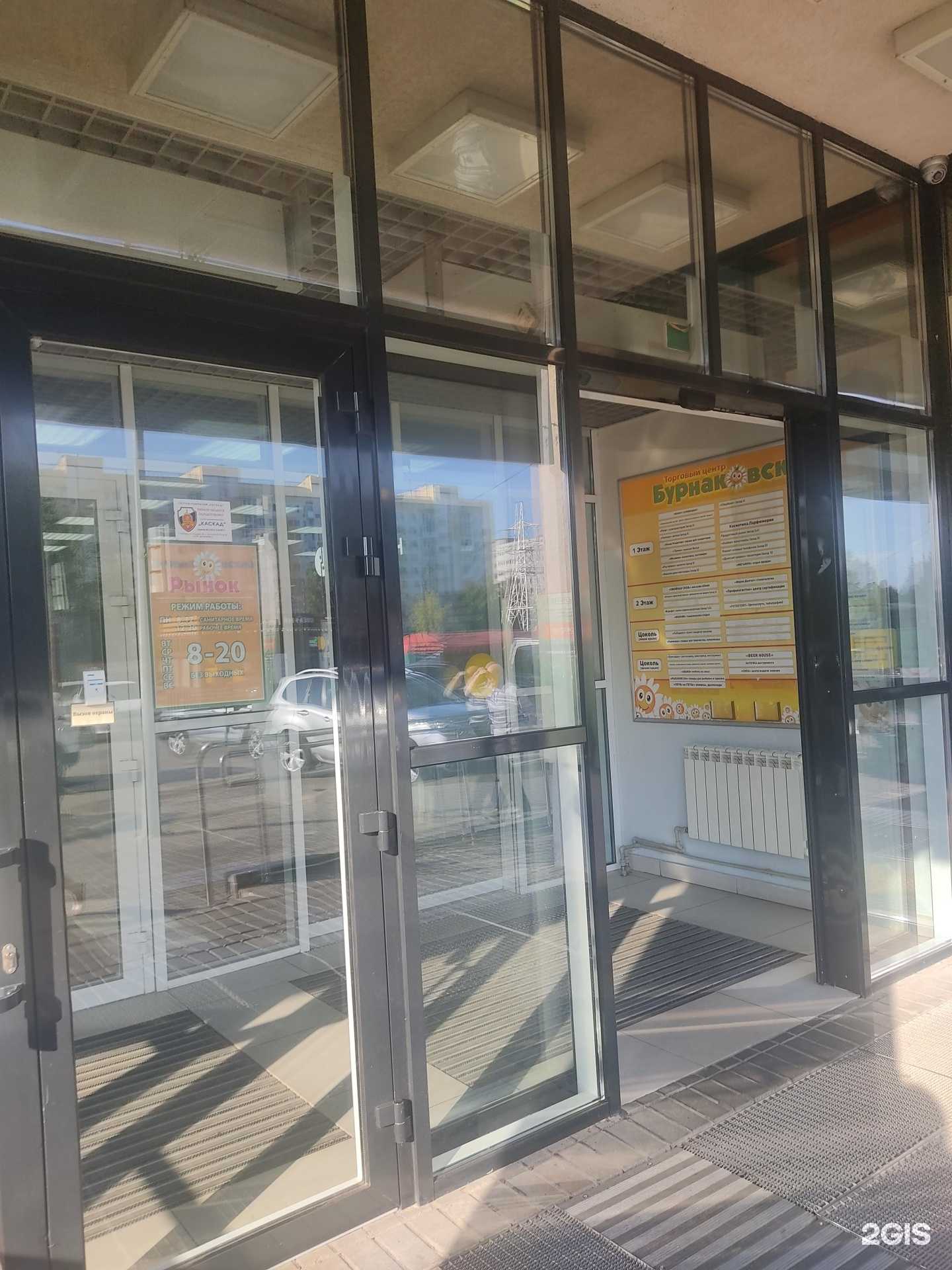 Отзывы на компанию Магазин халяльной продукции в Нижнем Новгороде c фото