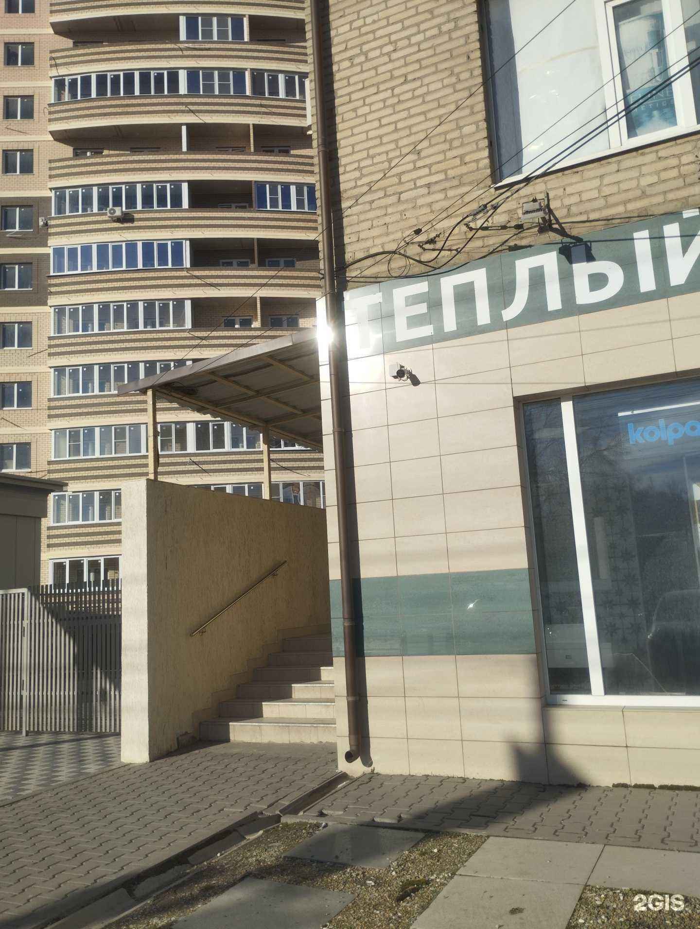 Отзывы на компанию Ростовский Центр Экспертизы в Ростове-на-Дону c фото