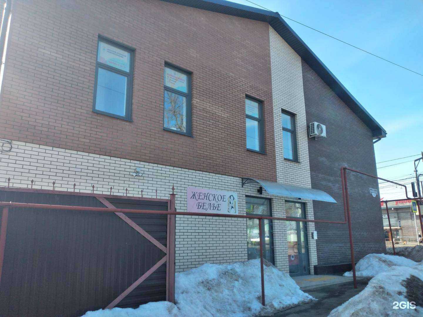 Отзывы на компанию СПА-салон в Туле c фото - фотография 2 из 2