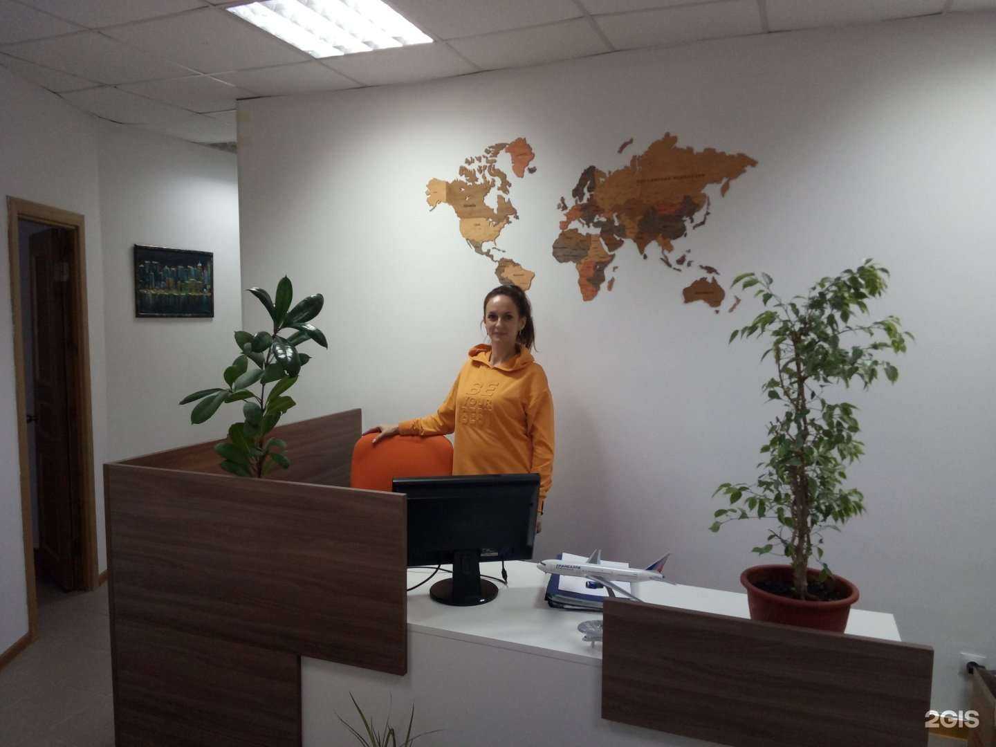 Отзывы на компанию Планета путешествий и развлечений в Белгороде c фото