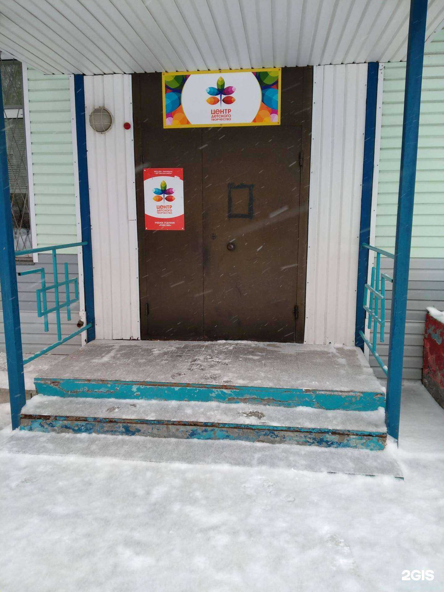 Отзывы на компанию Советского района в Новосибирске c фото