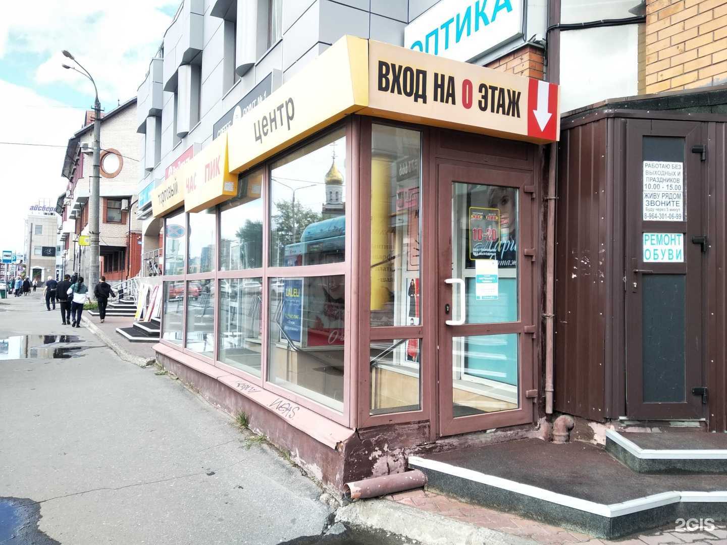 Отзывы на компанию Романов кредит в Архангельске c фото