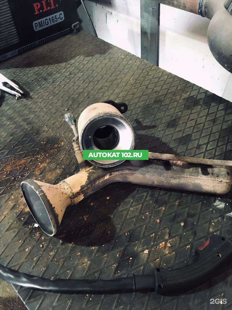 Отзывы на компанию Автокат в Уфе c фото