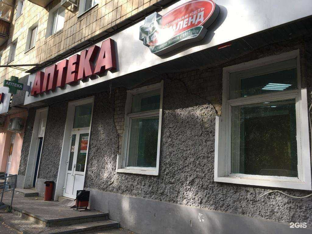 Отзывы на компанию Фармленд в Казани c фото