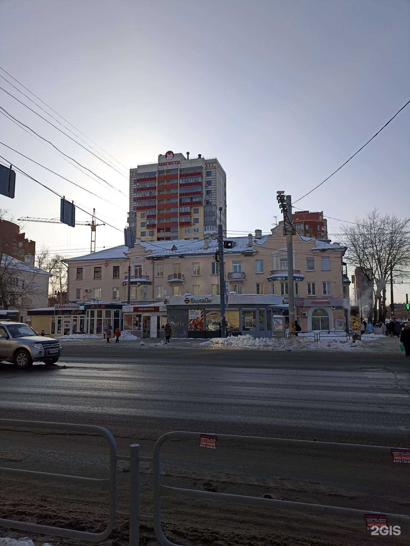 Отзывы на компанию Билайн в Челябинске c фото - фотография 2 из 2