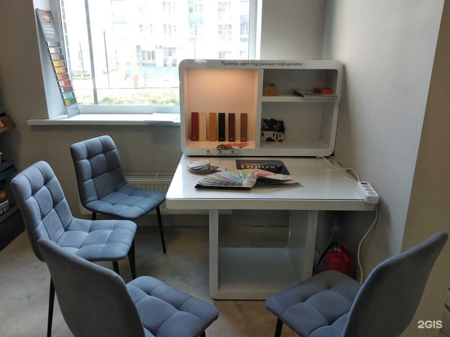 Отзывы на компанию Уют дома в г. Екатеринбург c фото