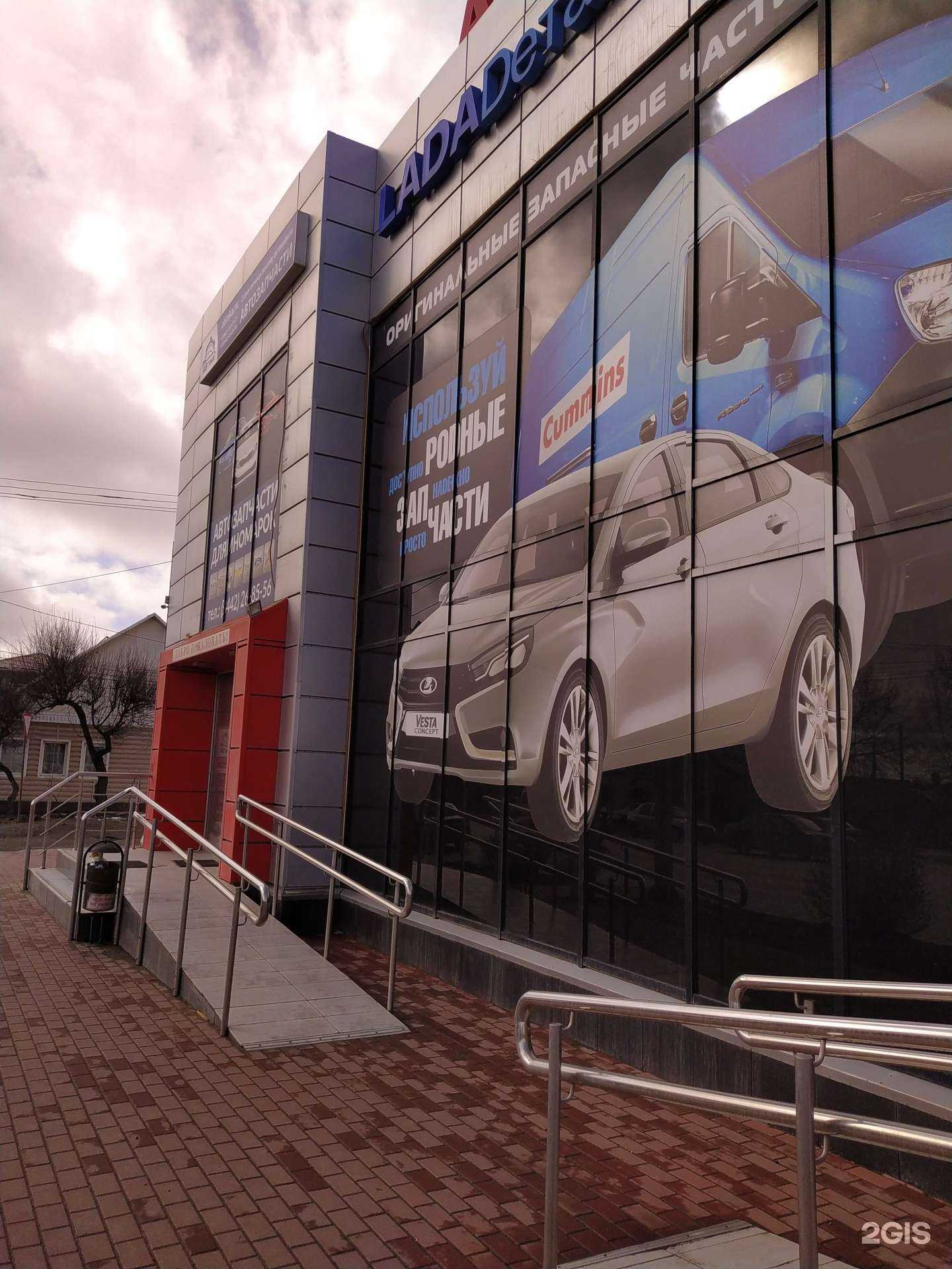 Отзывы на компанию Магазин оригинальных запчастей в Волгограде c фото