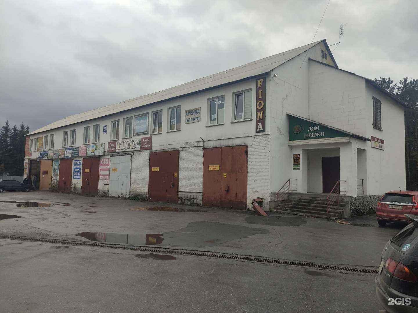 Отзывы на компанию Студия депиляции в Искитиме c фото - фотография 2 из 2