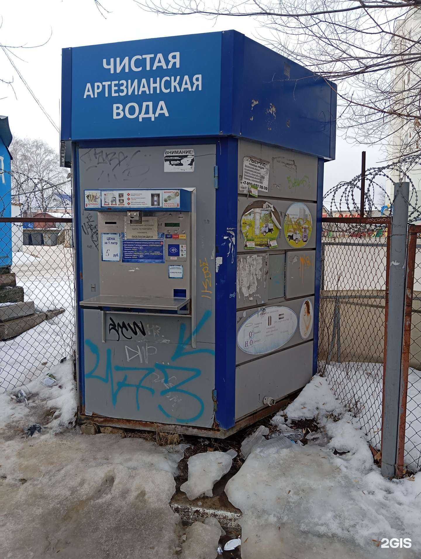Отзывы на компанию Семь родников в г. Воронеж c фото