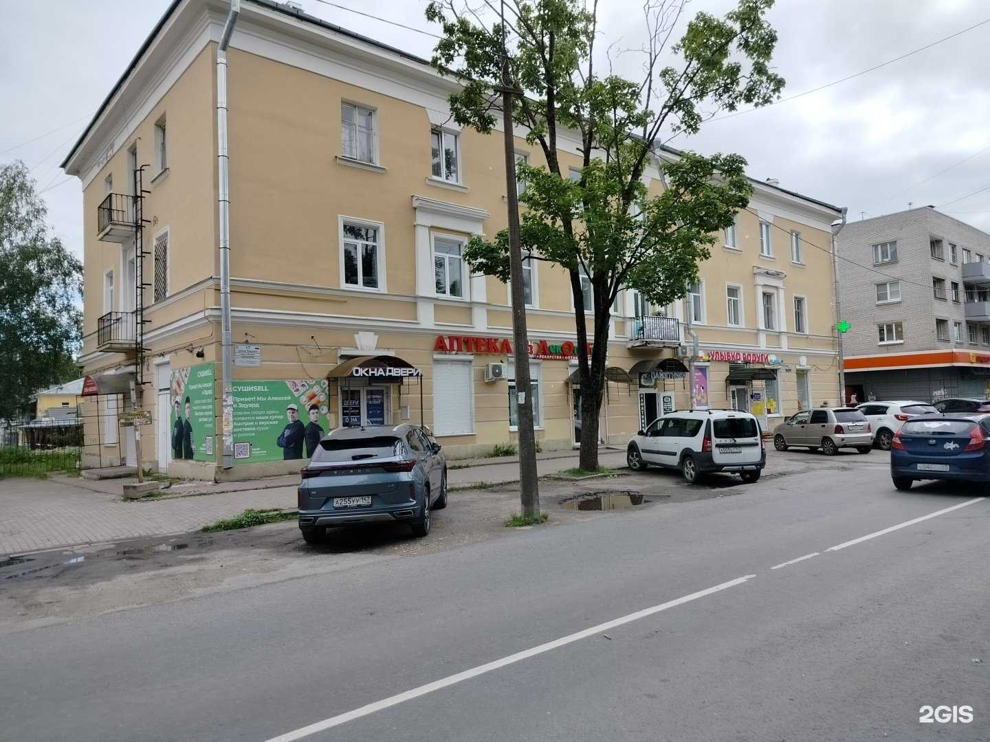 Отзывы на компанию ЛекОптТорг в Гатчине c фото - фотография 2 из 2