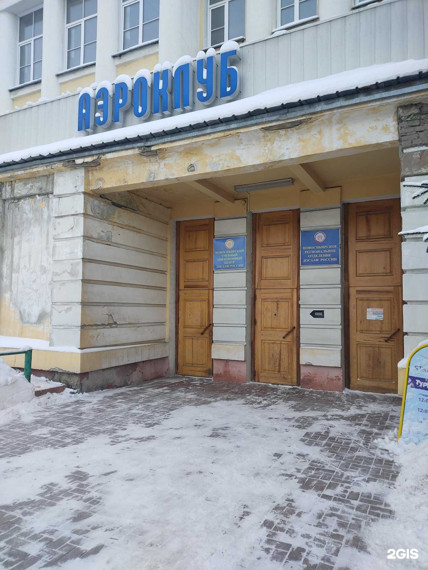 Отзывы на компанию Ихлас в Новосибирске c фото