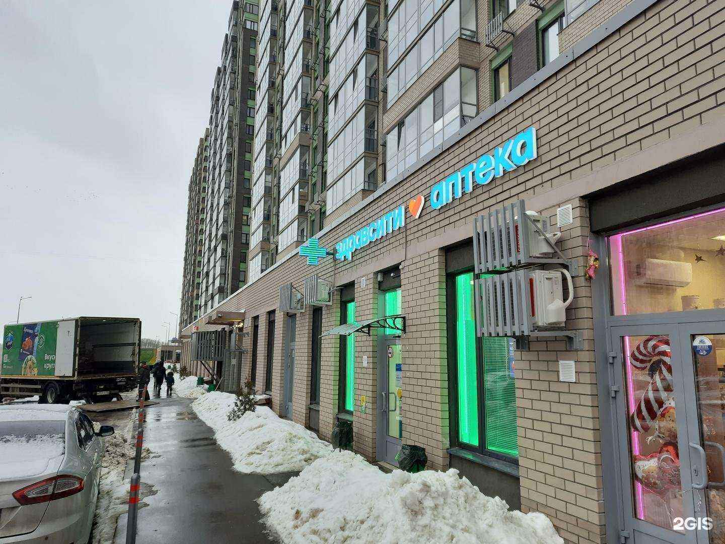 Отзывы на компанию Не переплати в Балашихе c фото - фотография 2 из 2