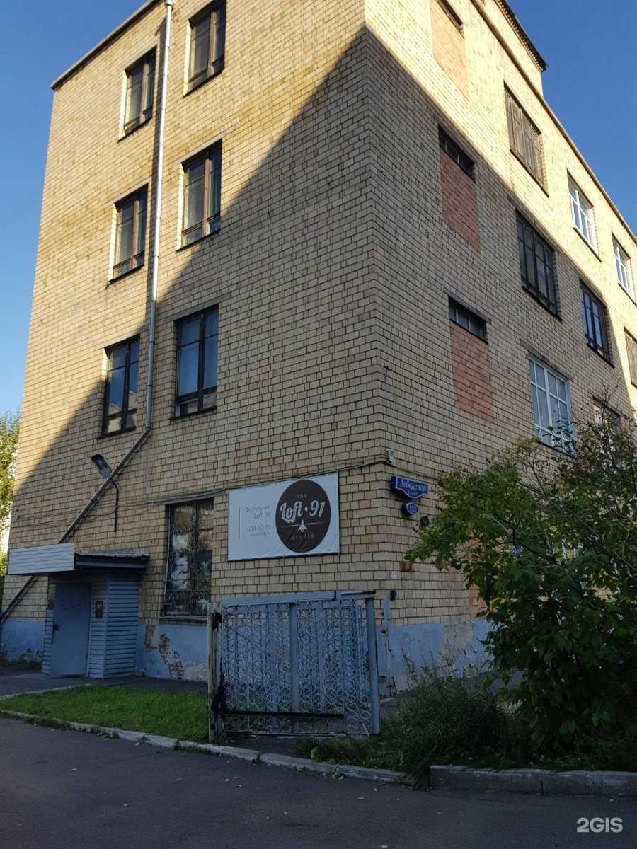 Отзывы на компанию Техполимер в Красноярске c фото - фотография 2 из 2