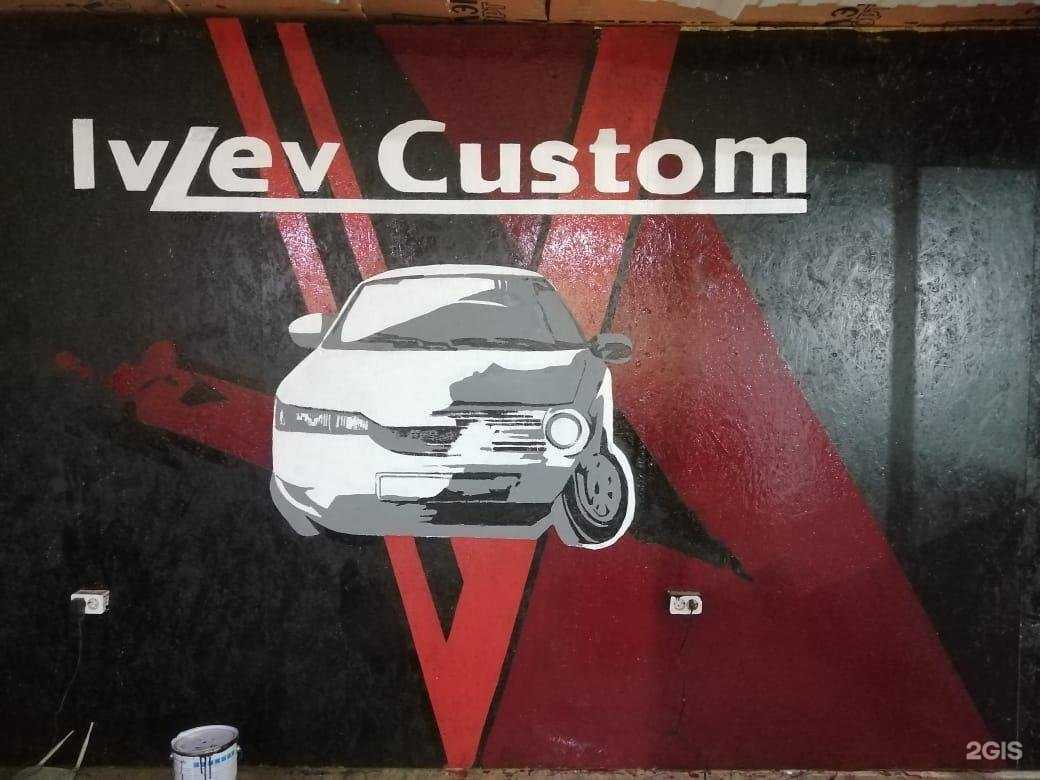 Отзывы на компанию Автосервис в Мариинске c фото