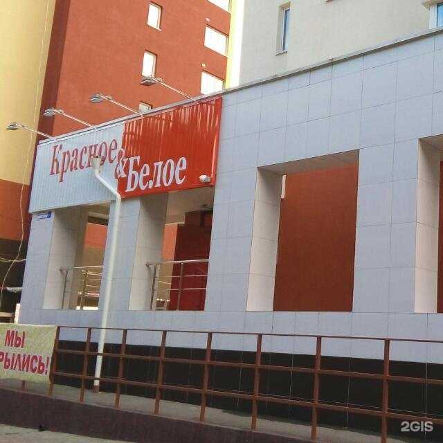 Отзывы на компанию Оптика-Сервис в Рязани c фото - фотография 2 из 2