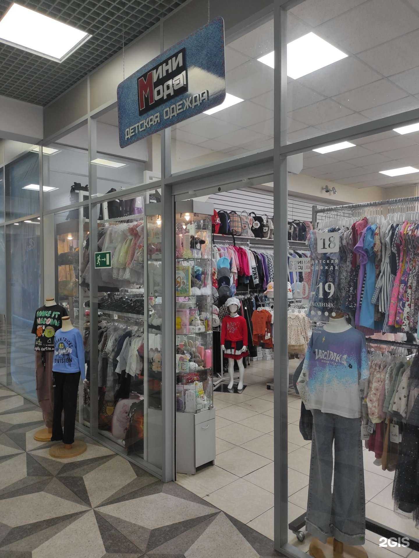 Отзывы на компанию МиниМода в Владивостоке c фото