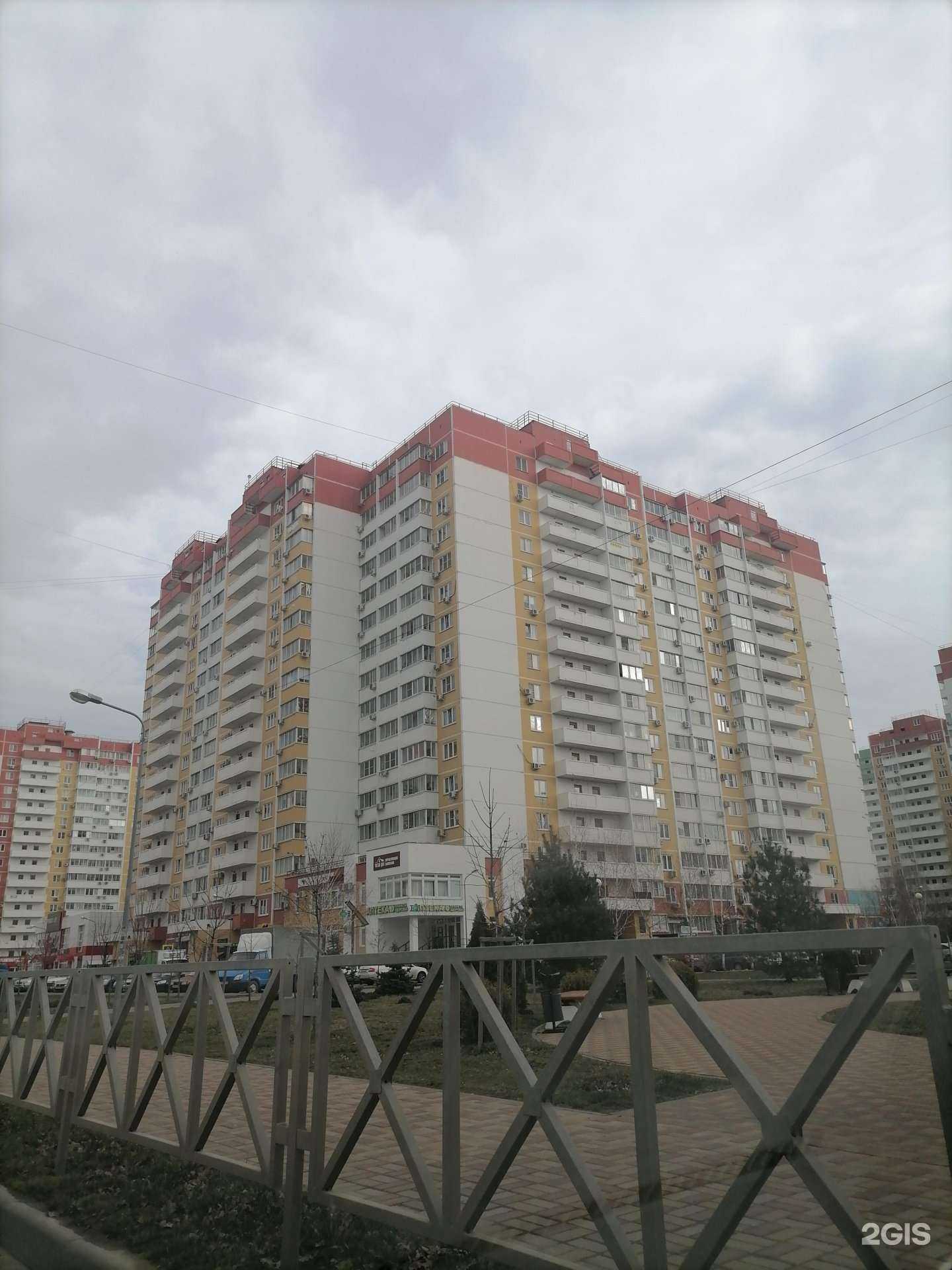 Отзывы на компанию Мак-дент в Краснодаре c фото - фотография 2 из 2